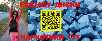 спайс Пугачёв