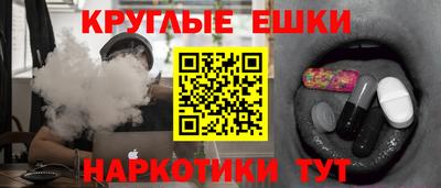 спайс Пугачёв