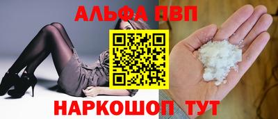 спайс Пугачёв