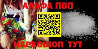 марки nbome Пушкино