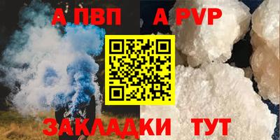 гашишное масло Пыть-Ях