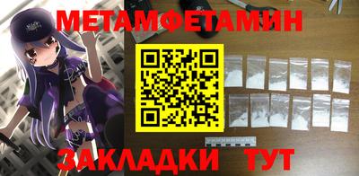 гашишное масло Пыть-Ях