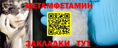 спайс Пугачёв
