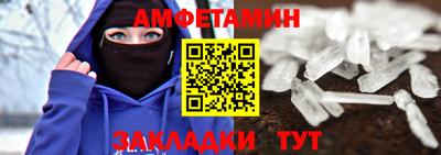марки nbome Пушкино