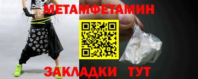 марки nbome Пушкино