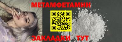 марки nbome Пушкино