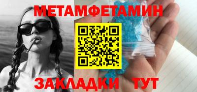 марки nbome Пушкино