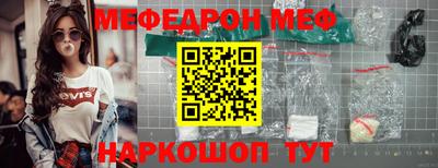 спайс Пугачёв