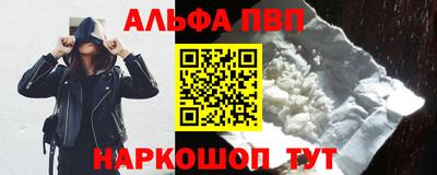 гашишное масло Пыть-Ях