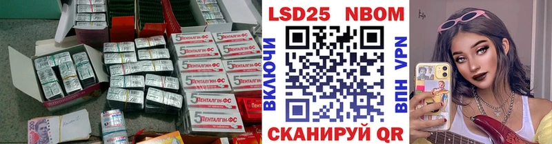 LSD-25 экстази кислота  где купить наркотик  Фрязино 