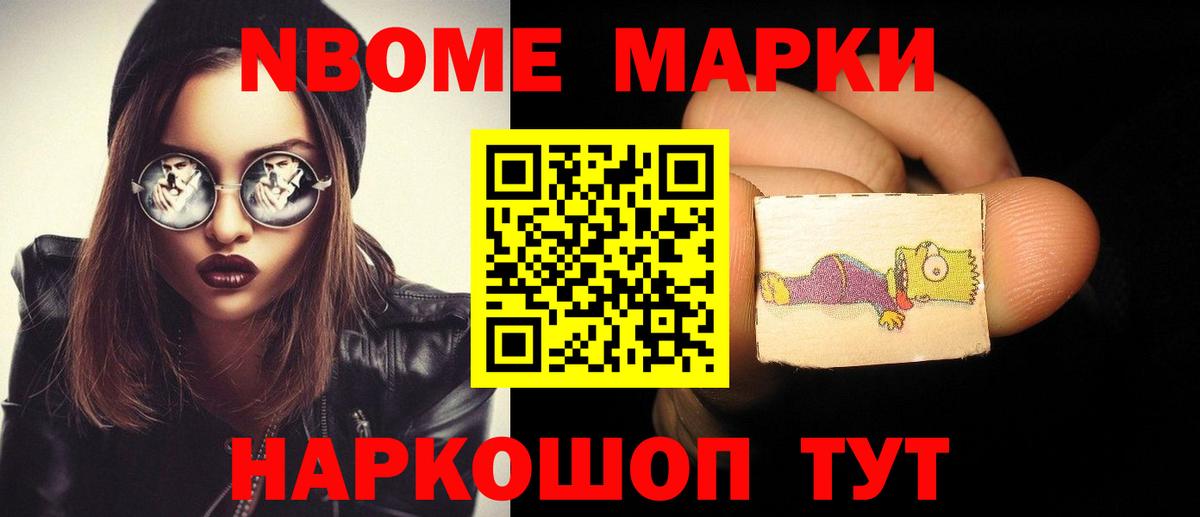 Фрязино  ЛСД экстази кислота  Вход с VPN  LSD-25 экстази кислота 