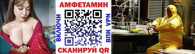 даркнет сайт  Фрязино  Первитин кристалл 