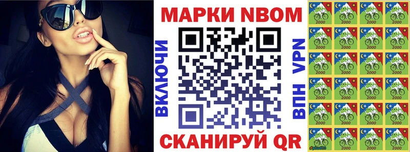 Наркотические марки 1,5мг  даркнет сайт  Фрязино 