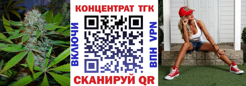 Дистиллят ТГК концентрат  как найти закладки  Фрязино 