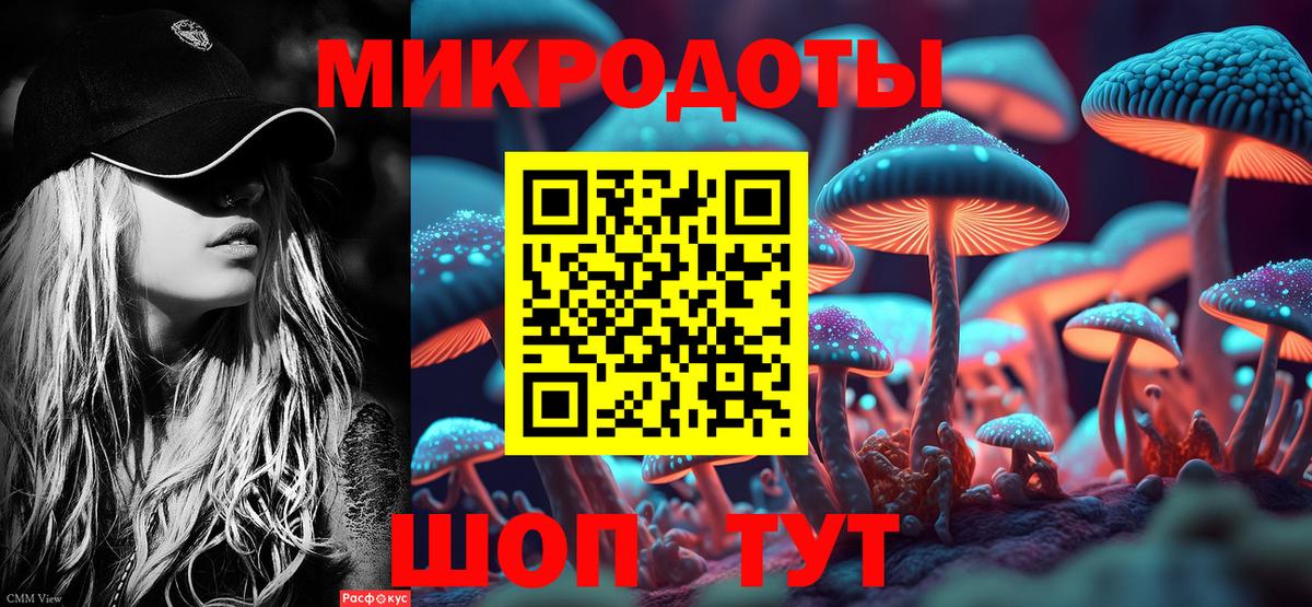 Галлюциногенные грибы ЛСД  где продают наркотики  Фрязино  Вход с VPN 