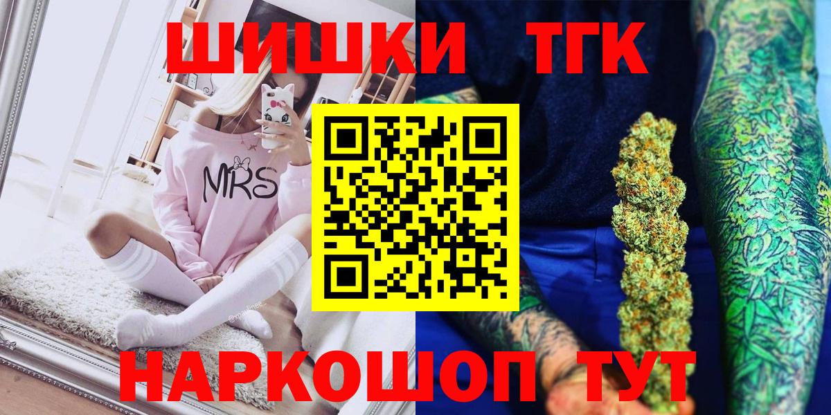 Каннабис AK-47 Фрязино
